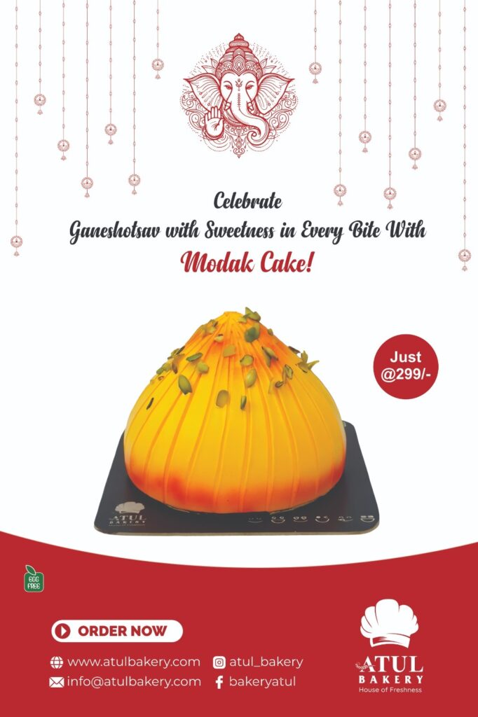 Modak Cake | Atul Bakery Kim
